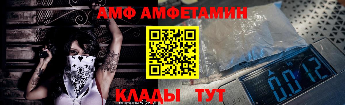 это наркотические препараты  Вход с VPN  АМФ  Похвистнево  АМФ  Амфетамин Розовый 
