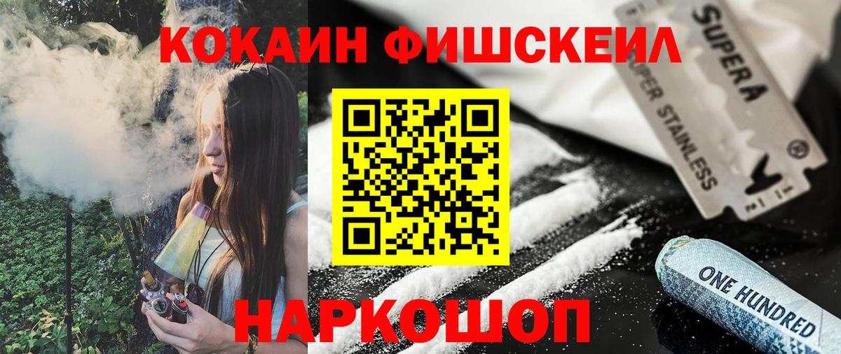 Cocaine 97%  Кокаин  Похвистнево  Вход с VPN  Cocaine Колумбийский 