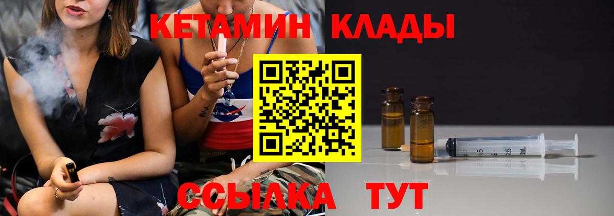 Похвистнево  Конопля  A PVP СОЛЬ   ГАШ  МЕФ   Вход с VPN  COCAIN 