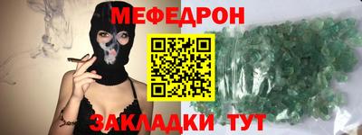 МДМА Бугуруслан