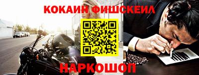 МДМА Бугуруслан
