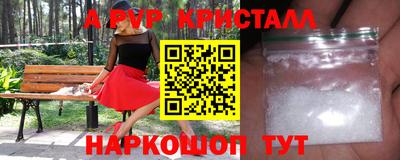 МДМА Бугуруслан