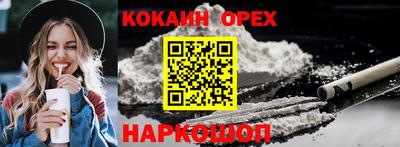 мяу мяу мука Будённовск