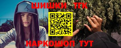 мяу мяу мука Будённовск