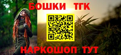 мяу мяу мука Будённовск