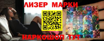 прущие грибы Кохма