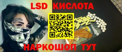 скорость Бузулук
