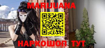 мяу мяу мука Будённовск