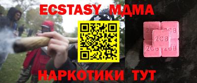 скорость Бузулук