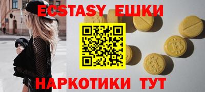 МДМА Бугуруслан