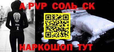 мяу мяу мука Будённовск