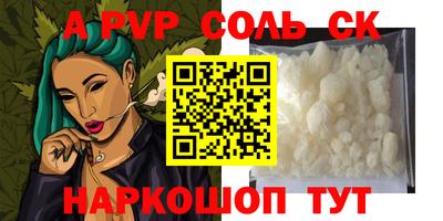 МДМА Бугуруслан