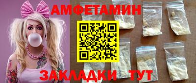 бутик Красноармейск
