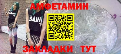 скорость Бузулук