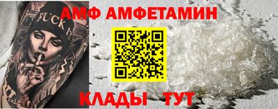 МДМА Бугуруслан