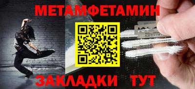 МДМА Бугуруслан