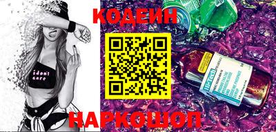 скорость Бузулук