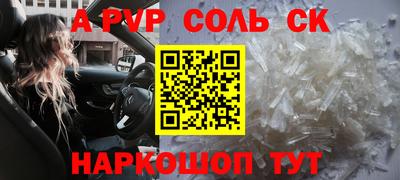 скорость Бузулук