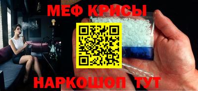 мяу мяу мука Будённовск