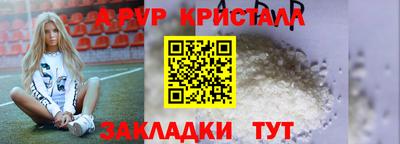 мяу мяу мука Будённовск