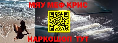 мяу мяу мука Будённовск