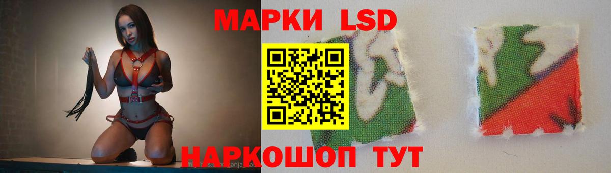 Лсд 25 экстази ecstasy  Вход с VPN  LSD-25 экстази ecstasy  Лсд 25 экстази  Похвистнево 