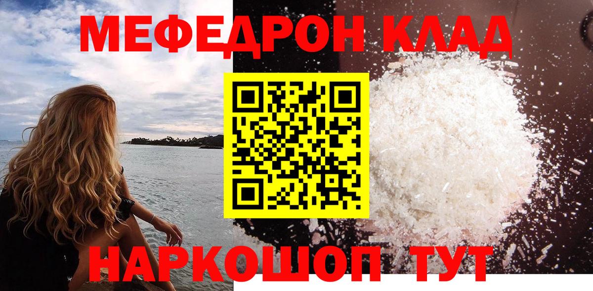 Конопля Похвистнево