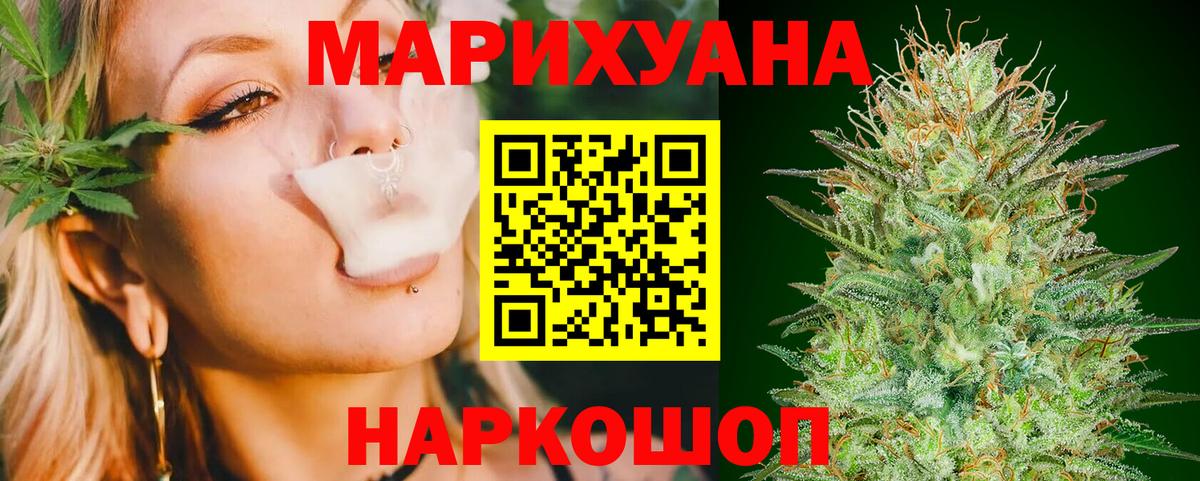 Конопля конопля Похвистнево